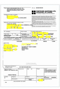 <span style="color:#c60114;">ลูกค้าบังคลาเทศ</span>